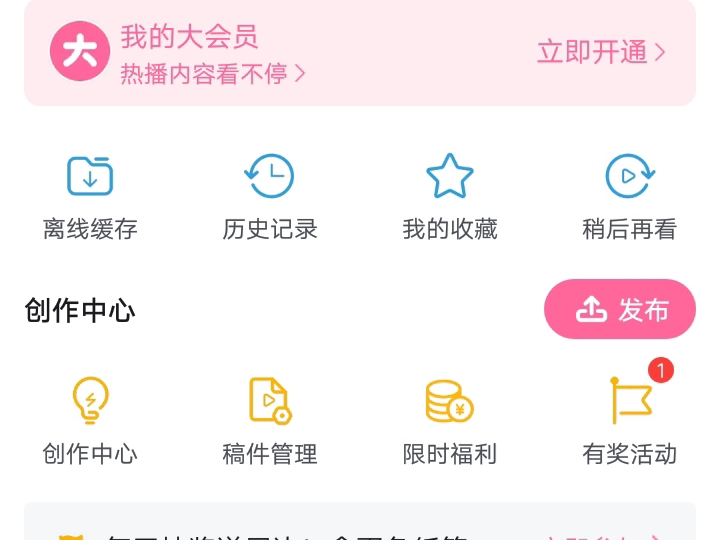 累死我了哔哩哔哩bilibili