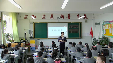 一下:识字《人之初》(含课件教案) 名师优质公开课 教学实录 小学语文 部编版 人教版语文 一年级下册 1年级下册(执教:林婷婷)哔哩哔哩bilibili