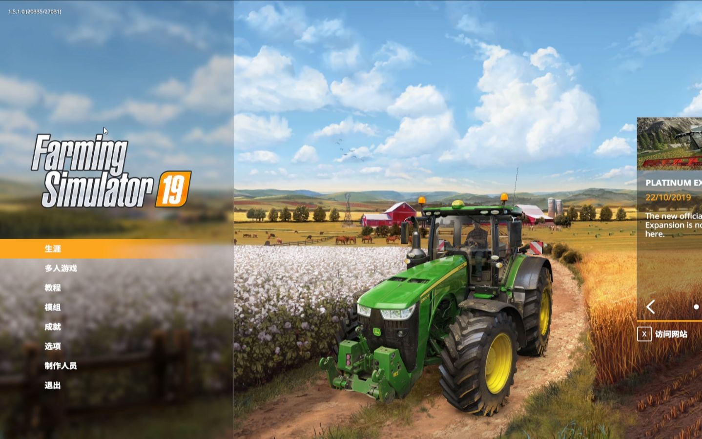 [图]模拟农场19：#1 新农场主初来乍到，白拿三块地喜笑颜开 | Farming Simulator 19