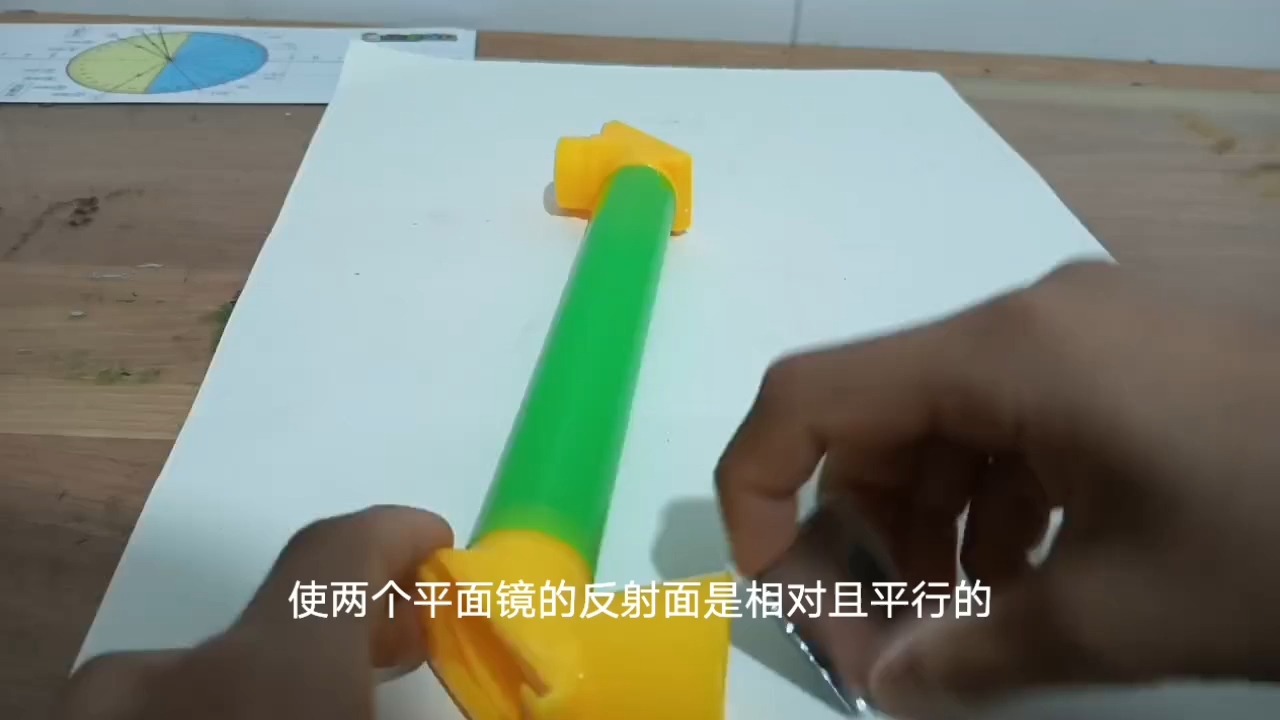 潜望镜 制作过程图片