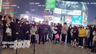 Скачать видео: 谷神街唱被大哥包夜的晚上2021-11-28