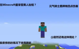 我的世界东方mod 搜索结果 哔哩哔哩 Bilibili