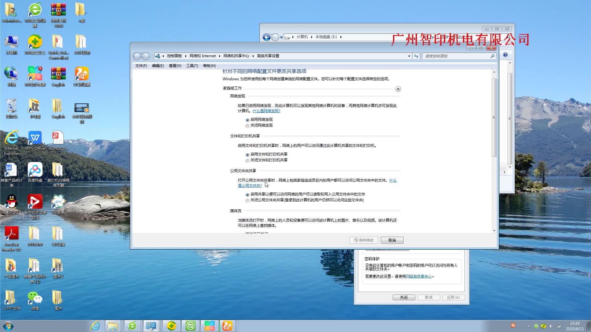 理光打印机复印机扫描驱动安装适用于win7 SMB扫描哔哩哔哩bilibili