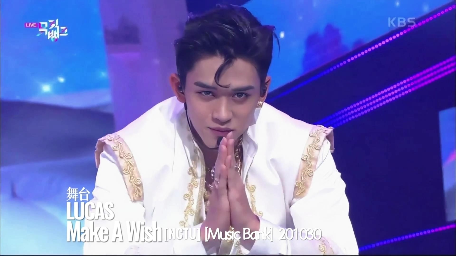 [lucas黄旭熙2018-2021] 舞台 -make a wish -nct u -[music bank]