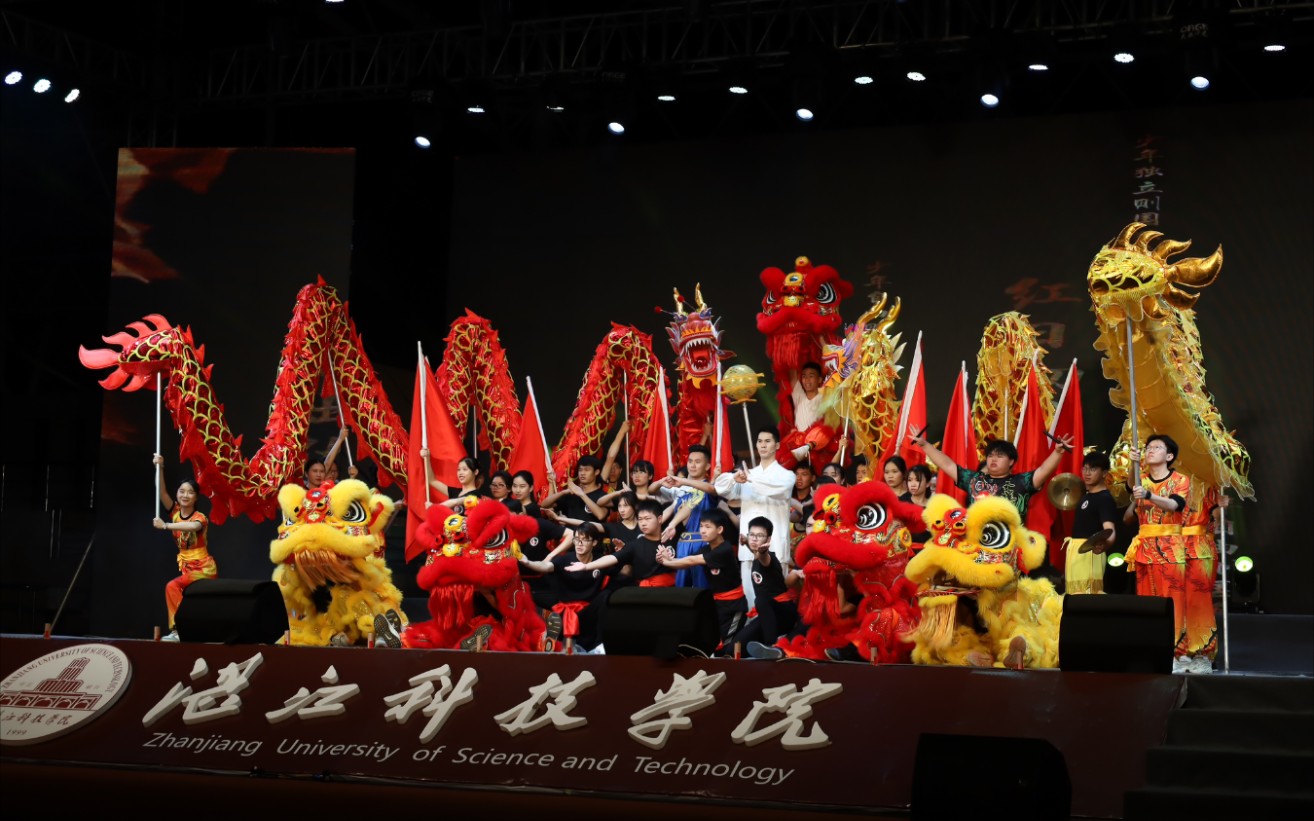 2021湛江科技学院五四晚会(武术)