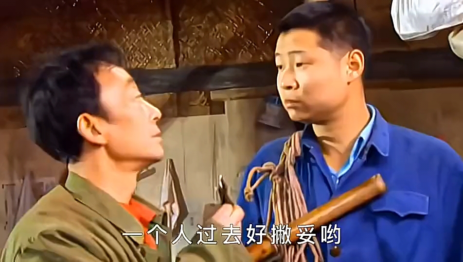 到底撇脱不撇脱