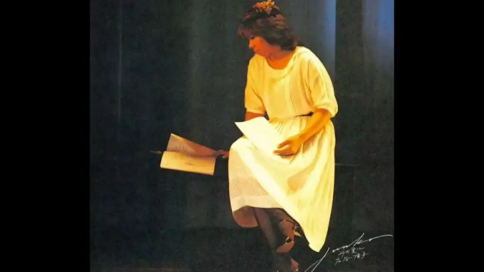 专辑]刀根麻理子(Mariko Tone) - Witty (1985)_哔哩哔哩_bilibili