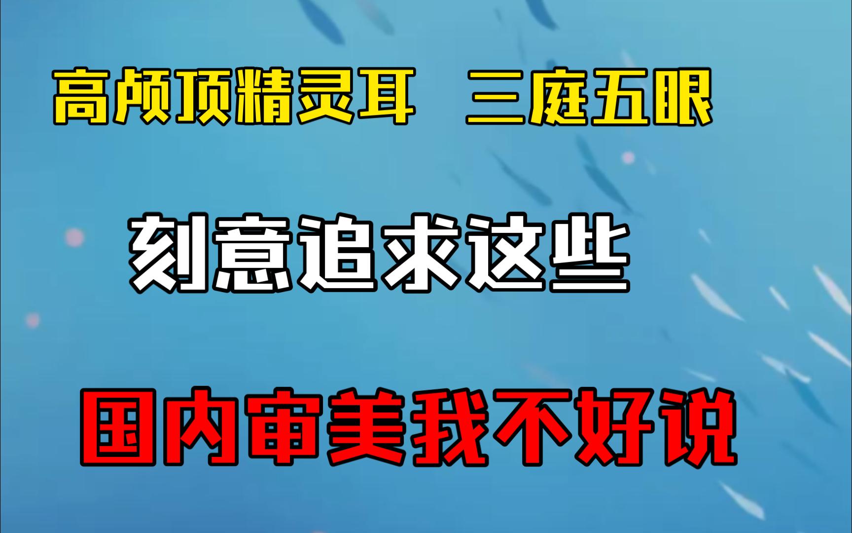 茄子锐评港姐:我不好说!不是网红脸,但现在大众审美真不行哔哩哔哩bilibili