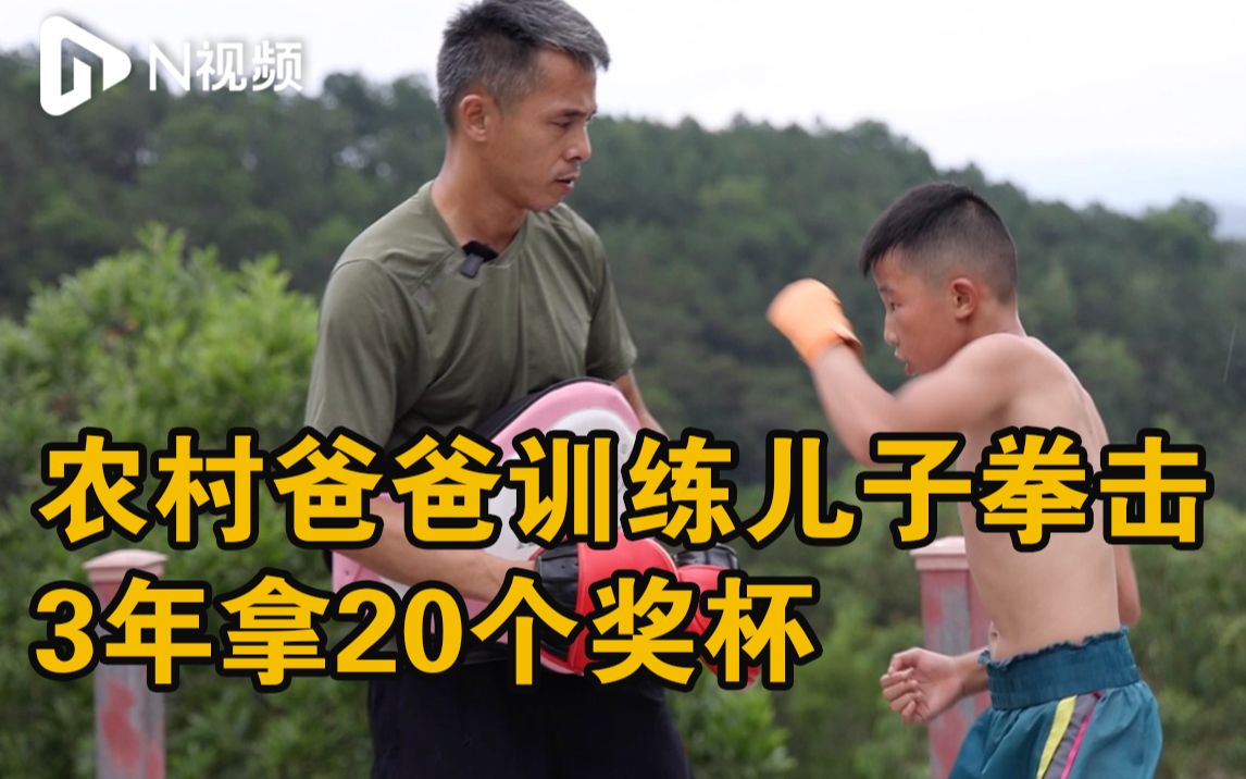 广东小学生学拳3年拿20多个奖杯哔哩哔哩bilibili