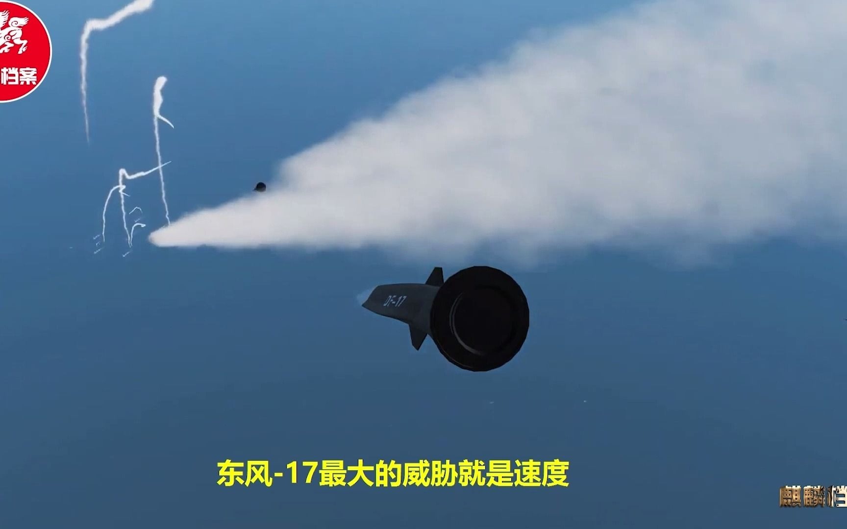 震慑妨碍两岸统一利器:东风17高超音速导弹,它特殊意义在哪?