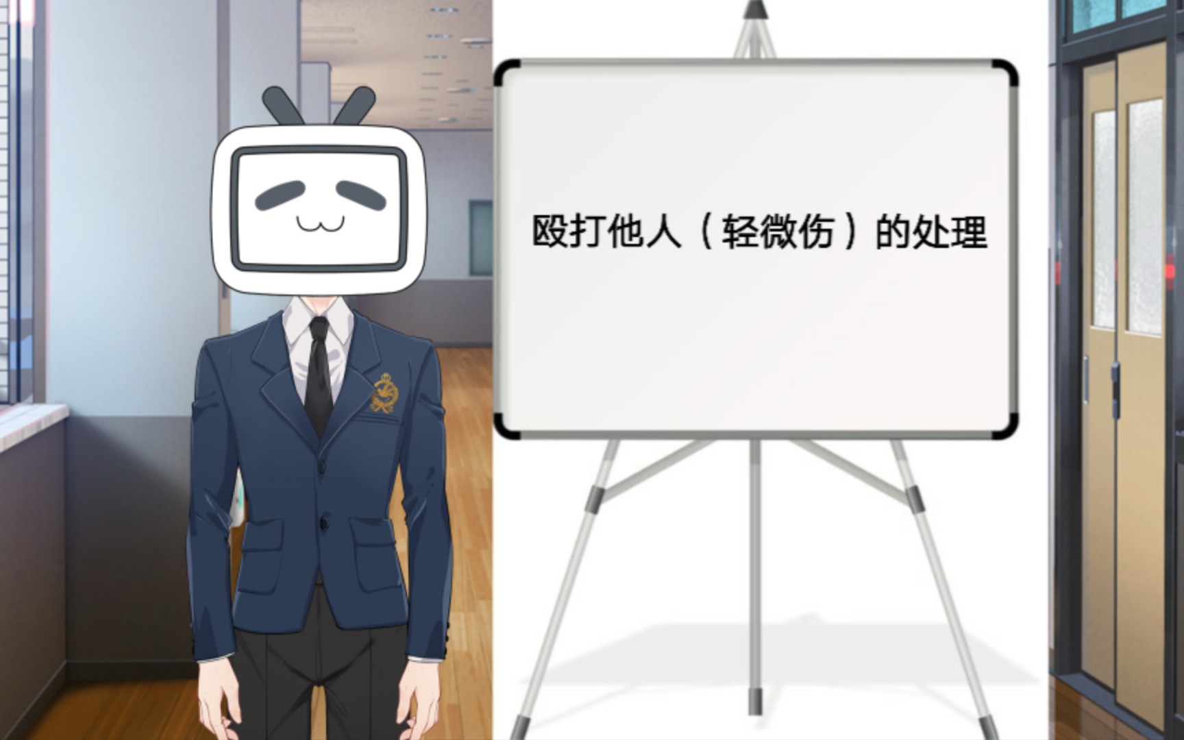 派出所案件处理:殴打他人(轻微伤)的处理哔哩哔哩bilibili