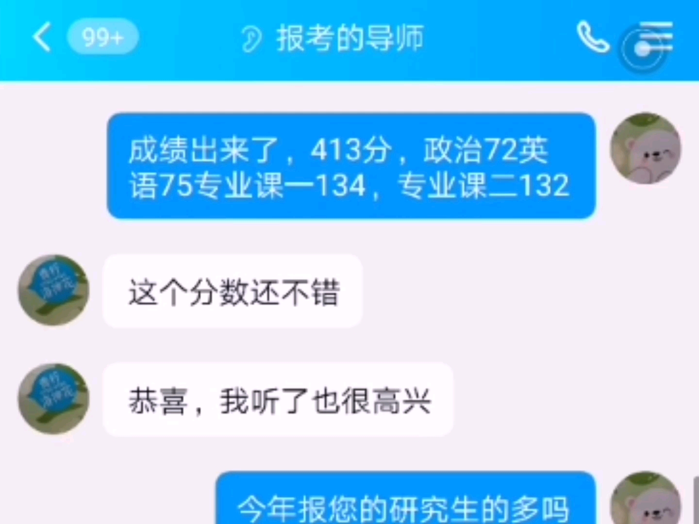 考研413分,躺进,但导师说以后每天得写14小时论文哔哩哔哩bilibili