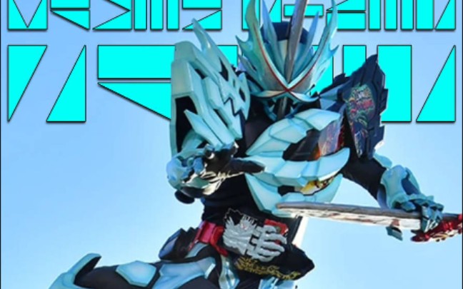 假面骑士圣刃swf模拟器更了远古之龙附带链接