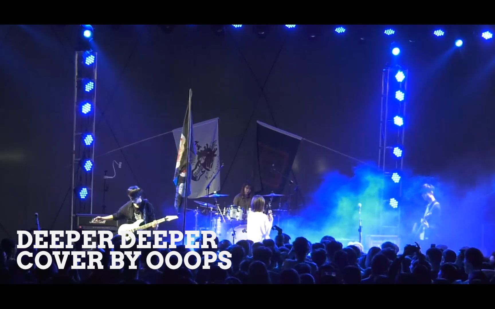 广州OOOPS乐队LIVE / DEEPER DEEPER哔哩哔哩bilibili