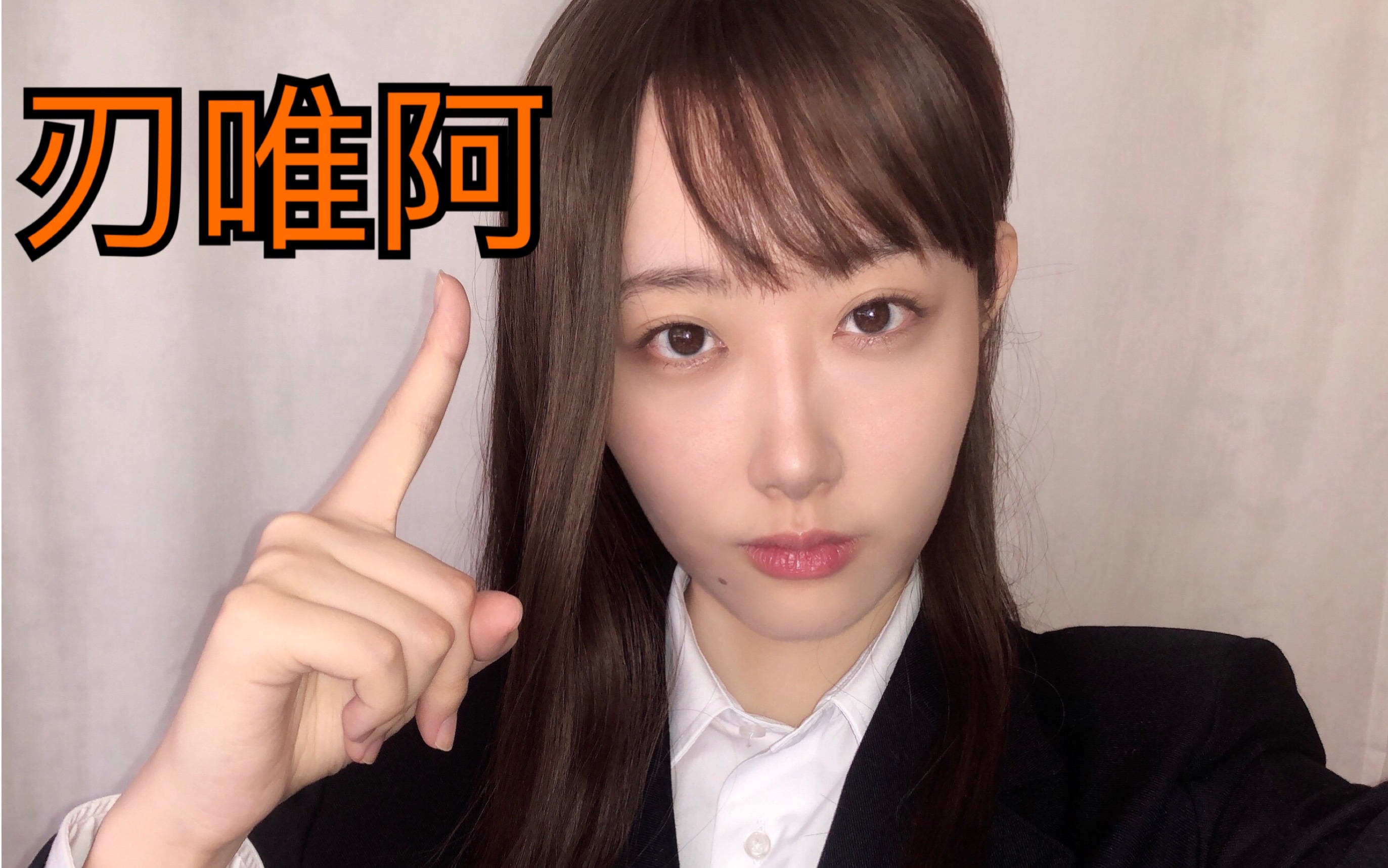 cos女武神刃唯阿教你转升程钥匙假面骑士zeroone假面骑士01