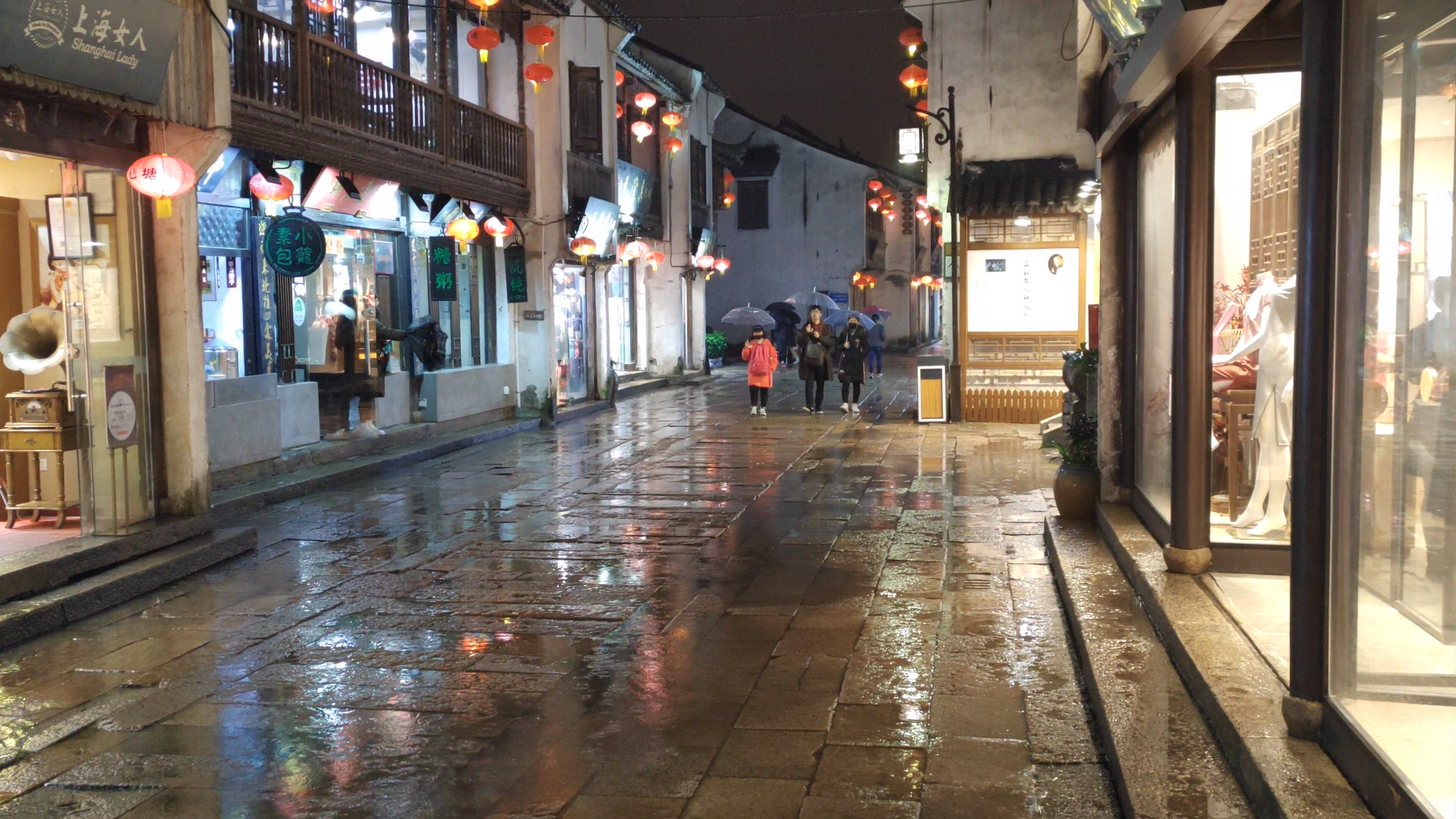 雨中的苏州,惬意