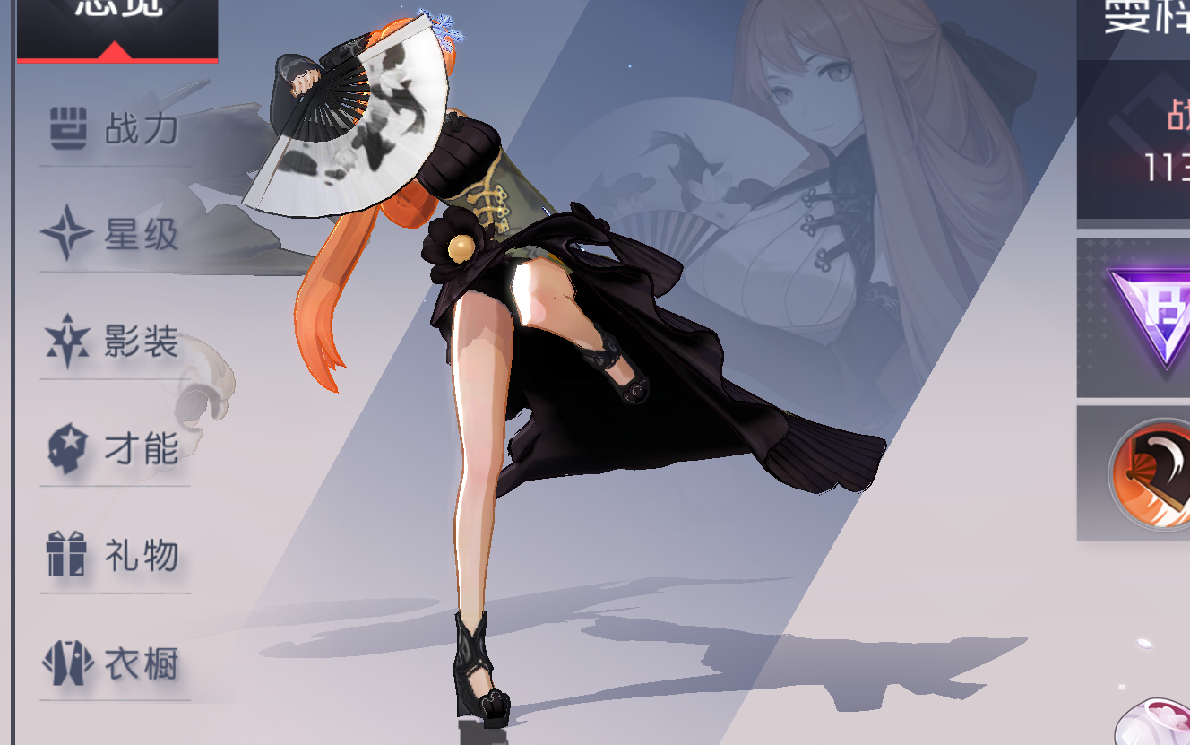 璐璐轻松过雯梓十-雯梓10-记忆殿堂-永远的七日之都