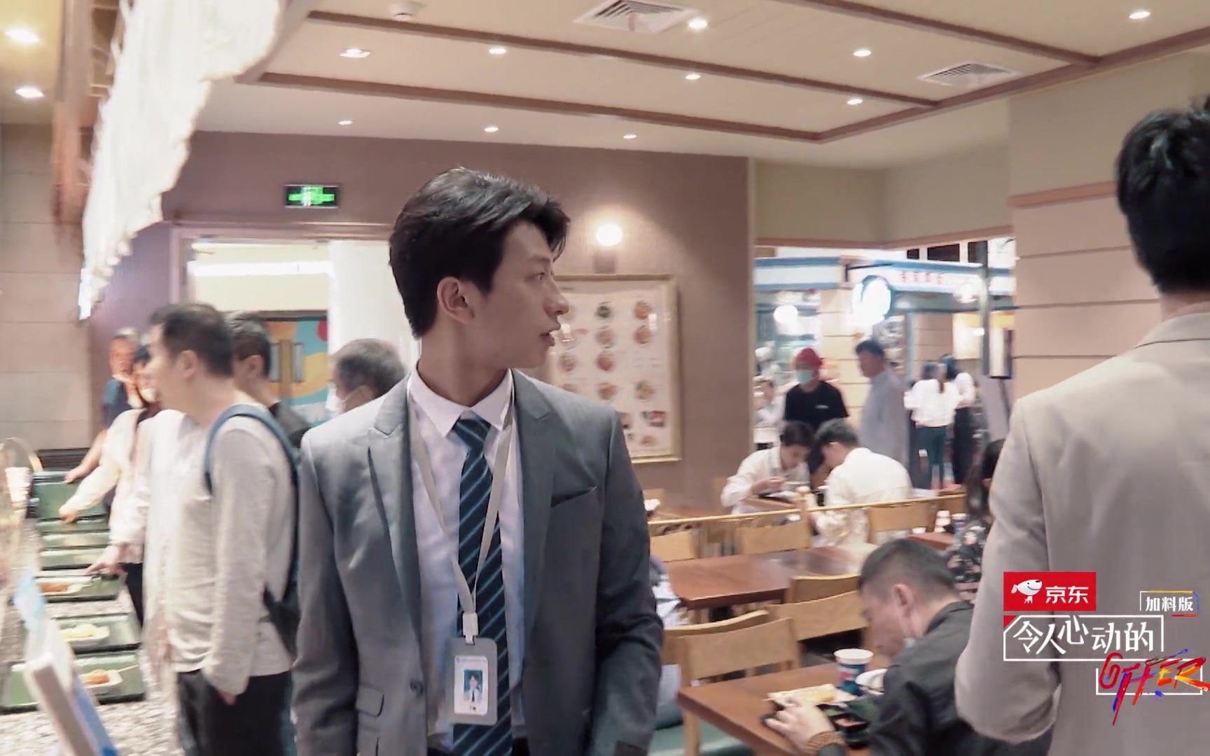 令人心动的offer开饭啦好大哥丁辉给大家倒饮料好贴心