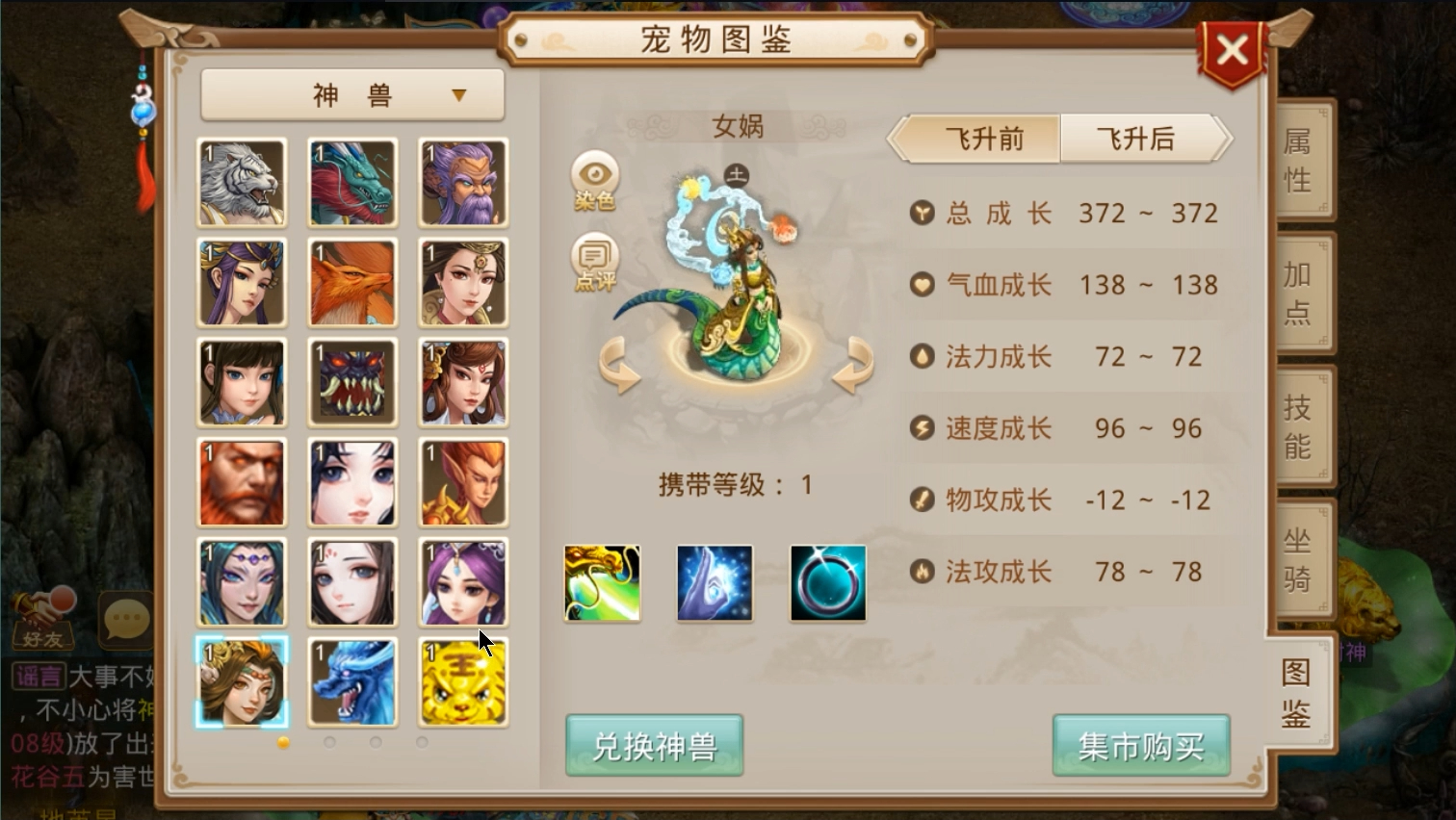 问道手游sf新区刚开《无限元宝积分《送三万累计充值《《人气火爆