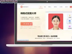 Télécharger la video: 一键抠印章：如何制作透明公章？