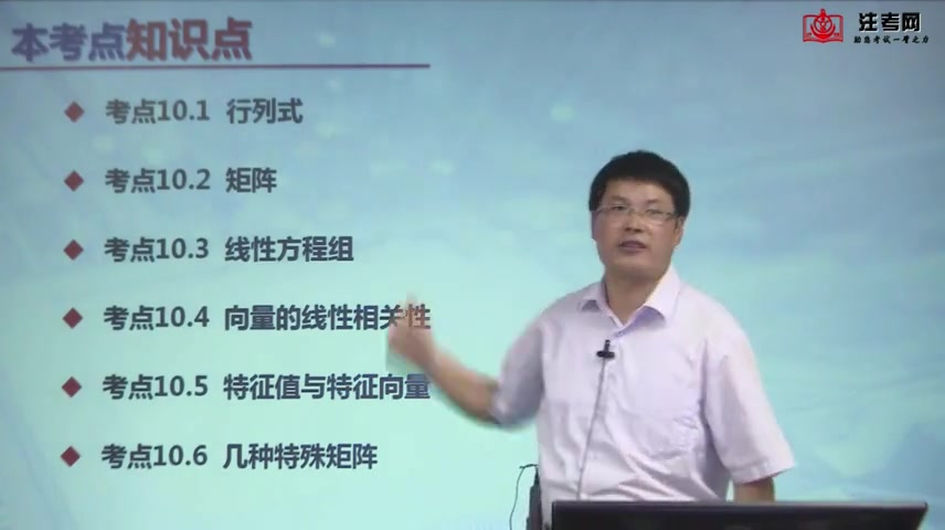 [图]1.高等数学概述