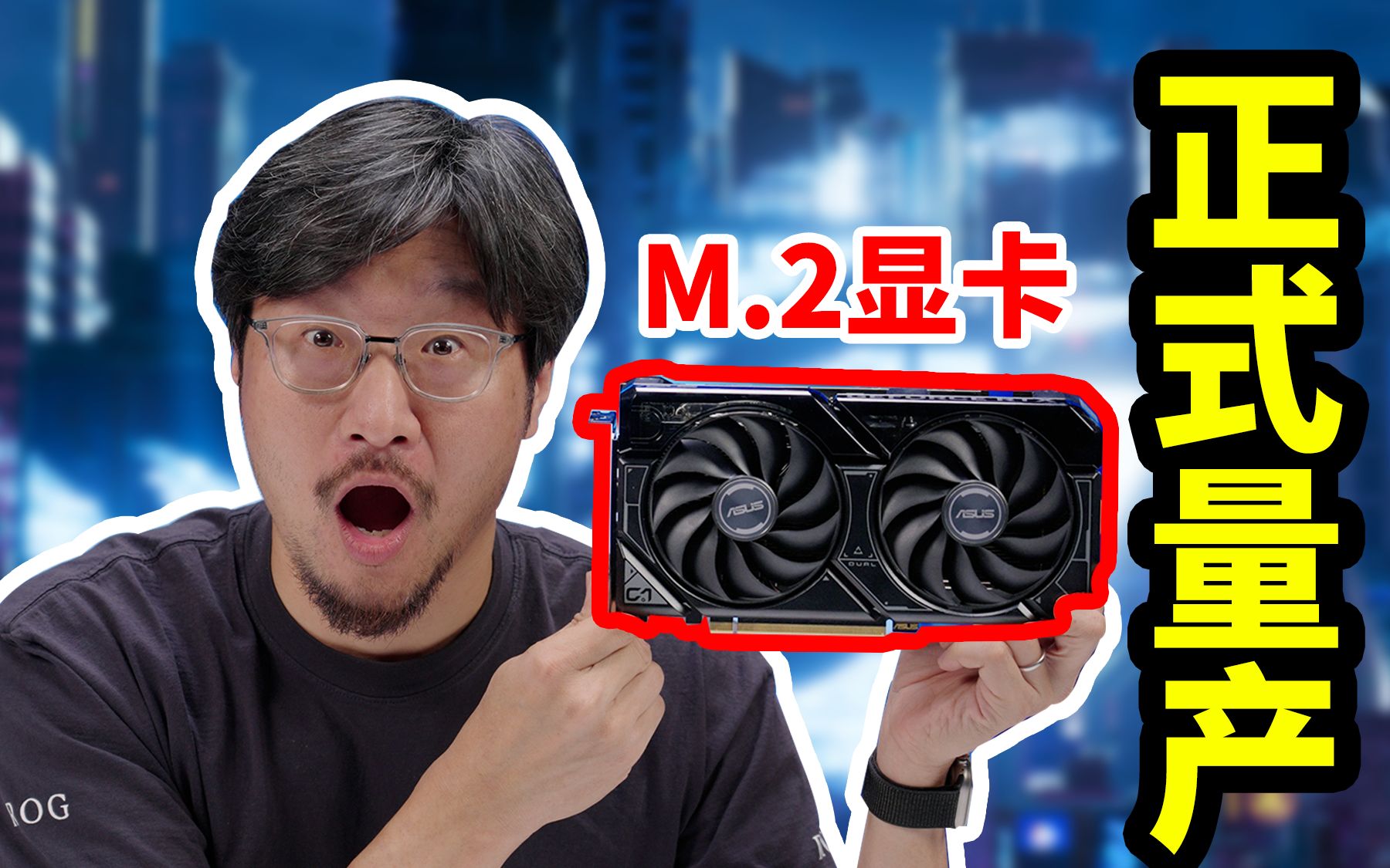 Ssd m 2 ssd 4060ti 