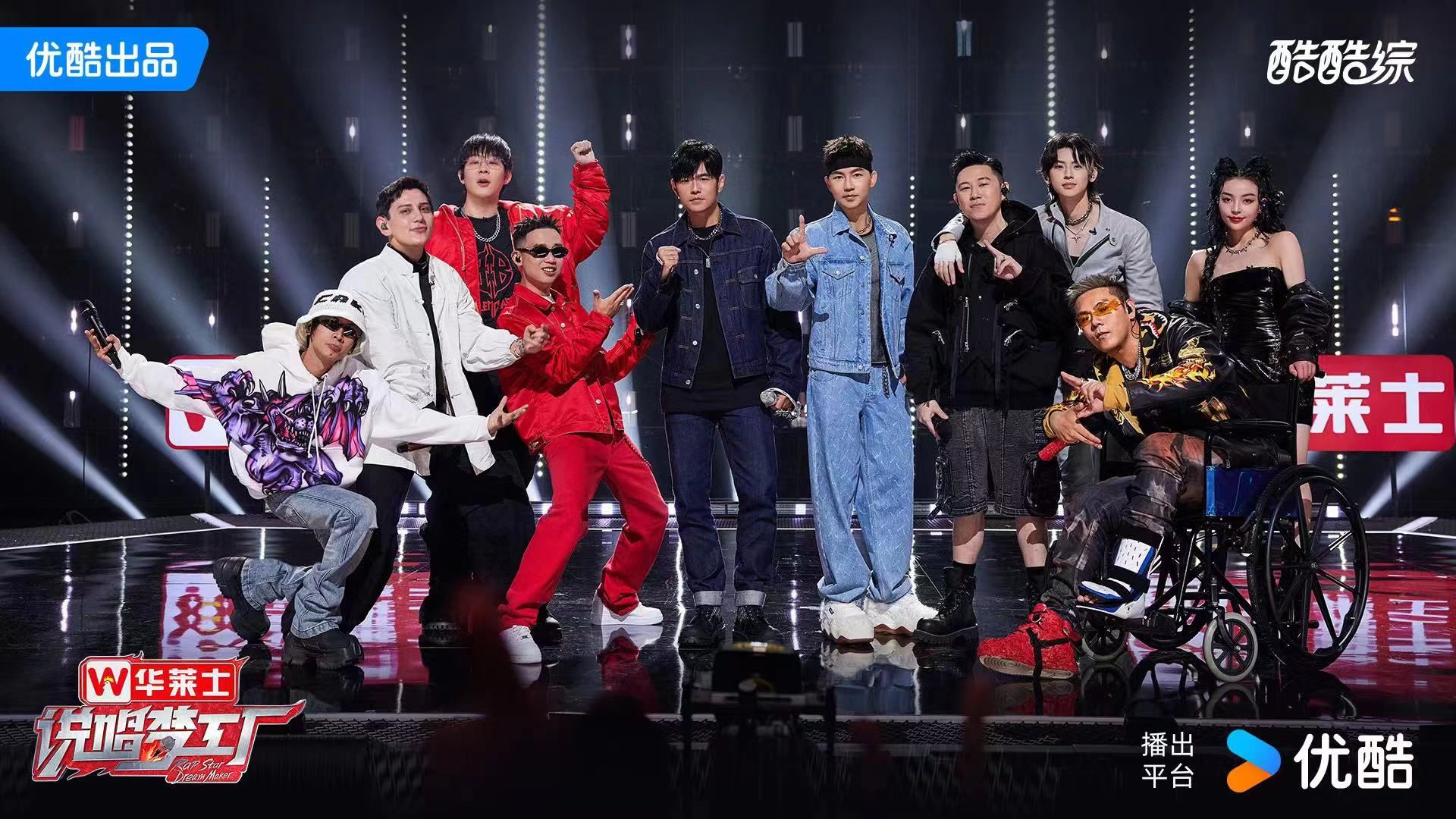 《说唱梦工厂》演唱《双节棍》,还会给rapper送他的演唱会门票