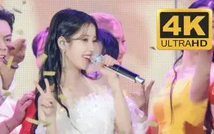 Tải video: 【4K】IU [这一刻] 2022演唱会‘TheGoldenHour黄金时刻’