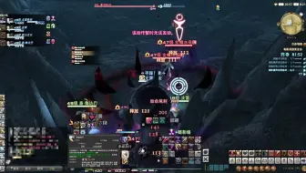 Ff14 冒险者小队快乐升级 日影修炼所 哔哩哔哩 Bilibili