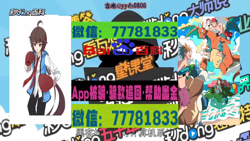 蓝弧文化app是骗局软件不可信,被骗操作失误无法提现怎么办