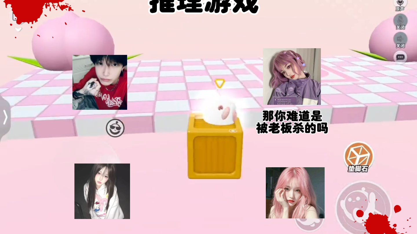 推理游戏哔哩哔哩bilibili