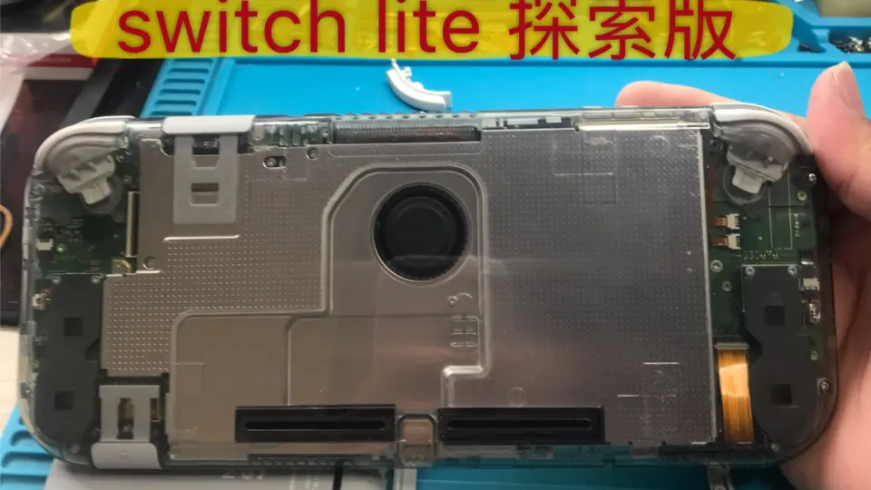 switch lite魔改探索版外壳_哔哩哔哩_bilibili