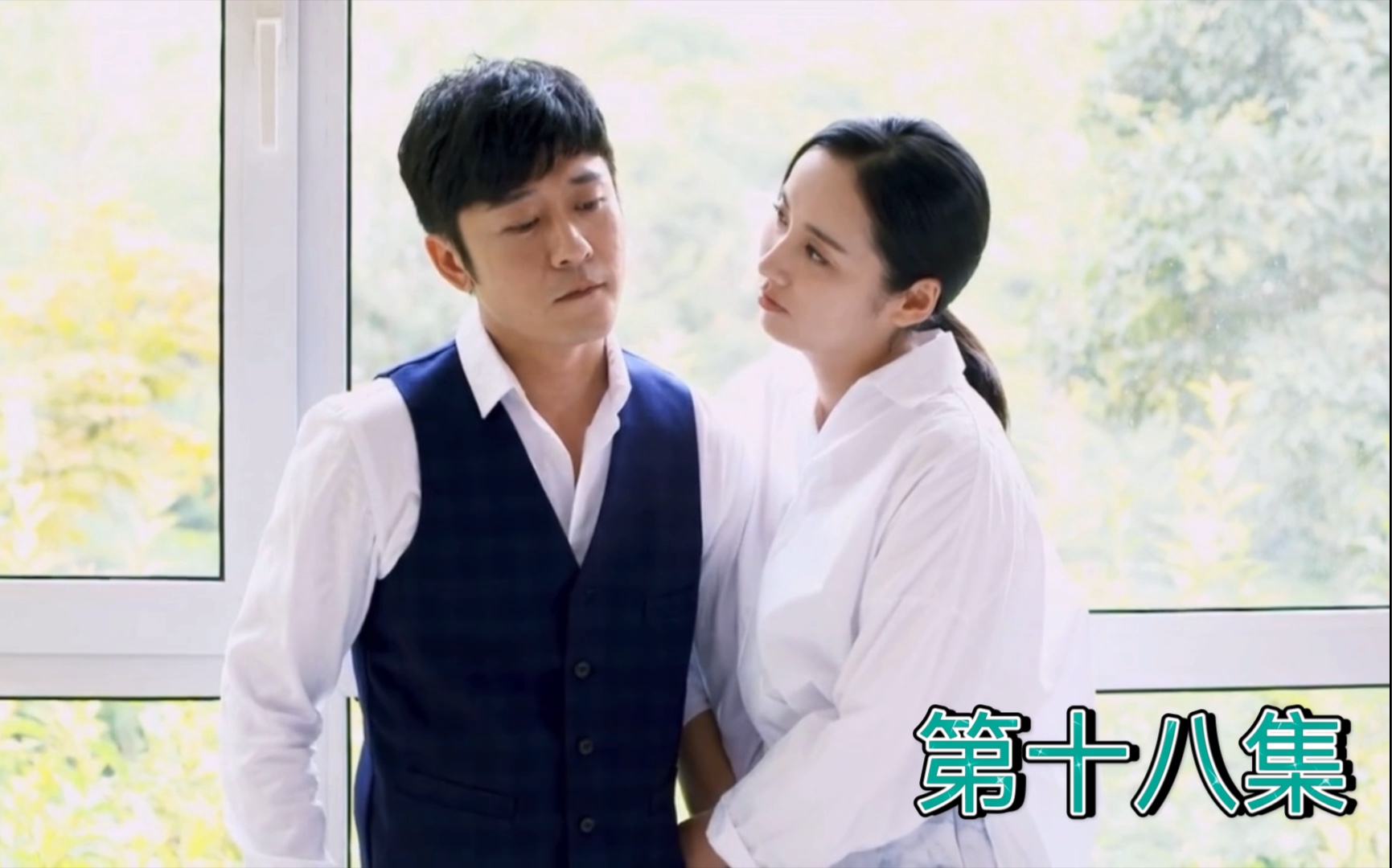 【林雨申x吕一】(丁学琪x王小幸)《我是幸运儿》第十八集cut_哔哩哔哩