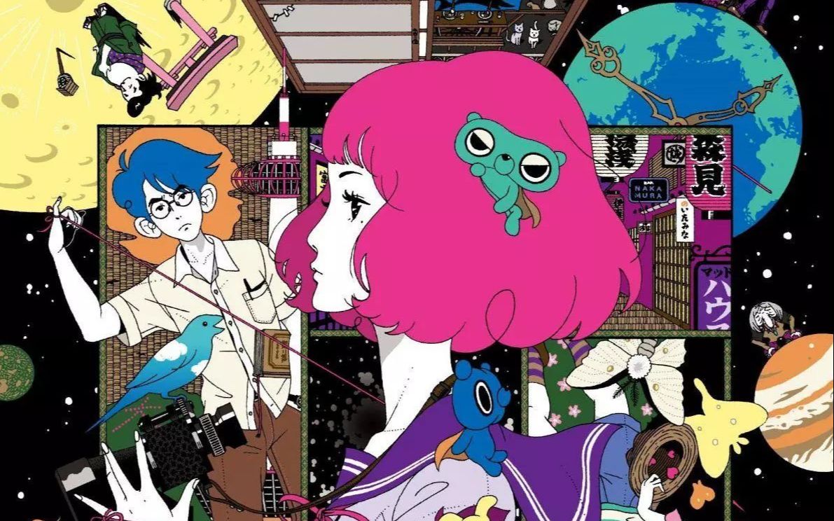 四叠半主义者的尝试证明