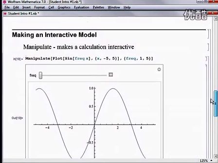 [图]Mathematica 学生使用入门