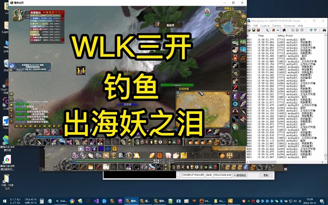 魔兽世界怀旧服WLK诺森德钓鱼出海妖之泪200400金网络游戏热门视频