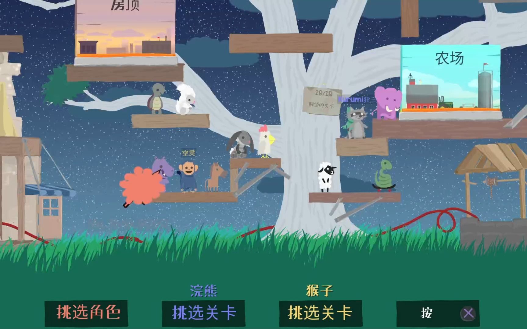 【超级鸡马】笑晕了