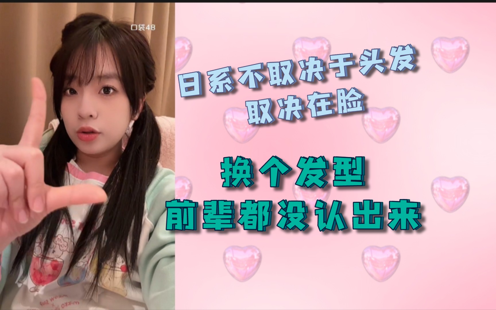 【GNZ48】【陈珊玲】被成员夸蛮日系的 | 张书瑀看到以为哪个新成员哔哩哔哩bilibili