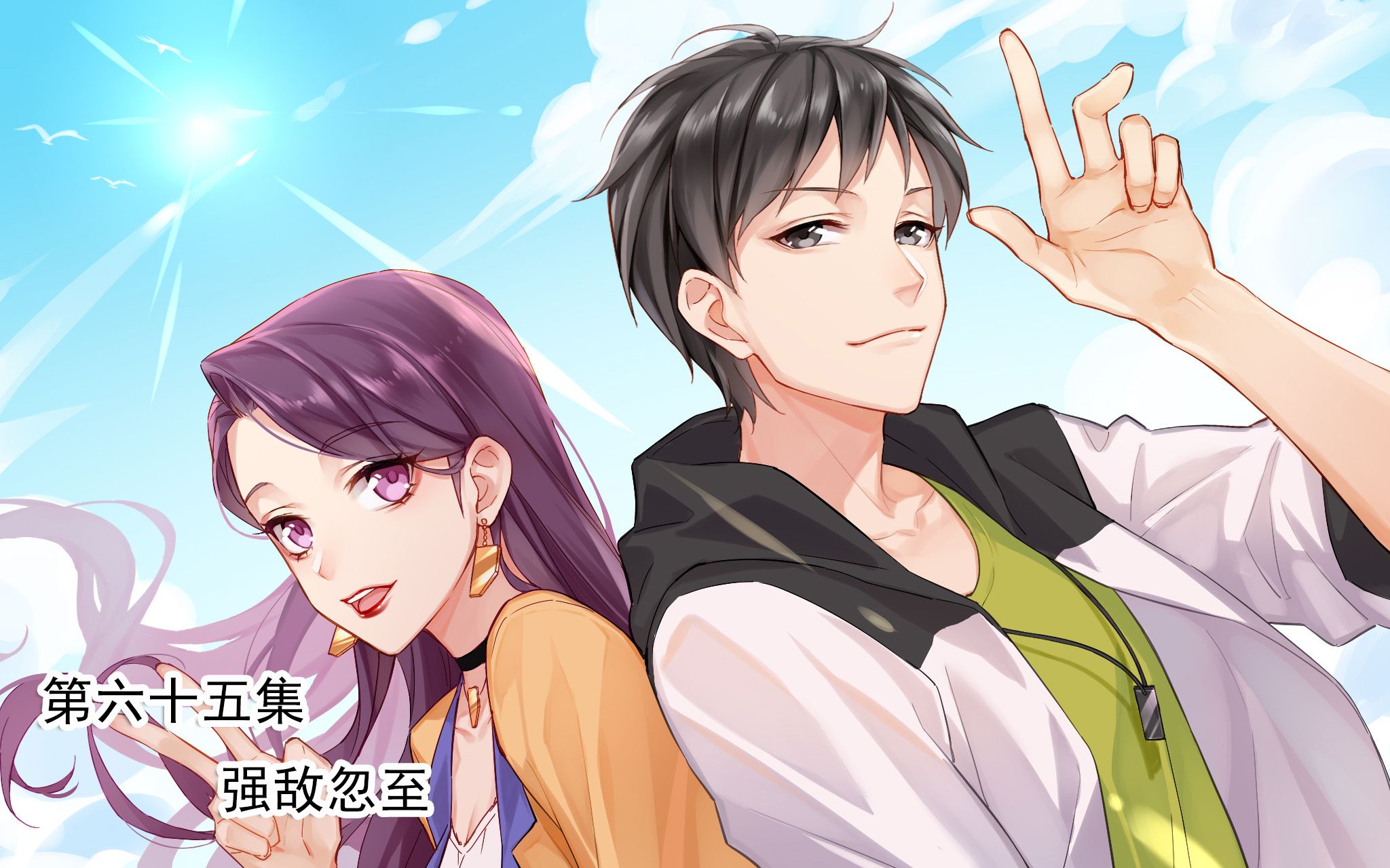 活动  【超能力小苏第二季】这是什么上古神兽?竟然这么可爱还会撒娇!