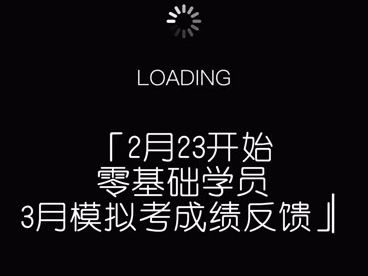 【张梅化学】2024高考三月模拟考试学员成绩反馈哔哩哔哩bilibili