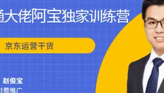 1.决定快车起爆的核心是什么