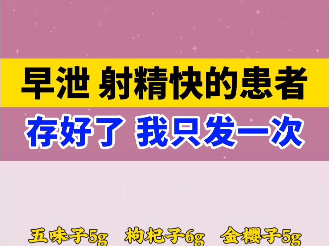 时间短 硬度差的患者 存好了 我只发一次哔哩哔哩bilibili