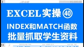 这个excel函数很有用 哔哩哔哩 つロ干杯 Bilibili