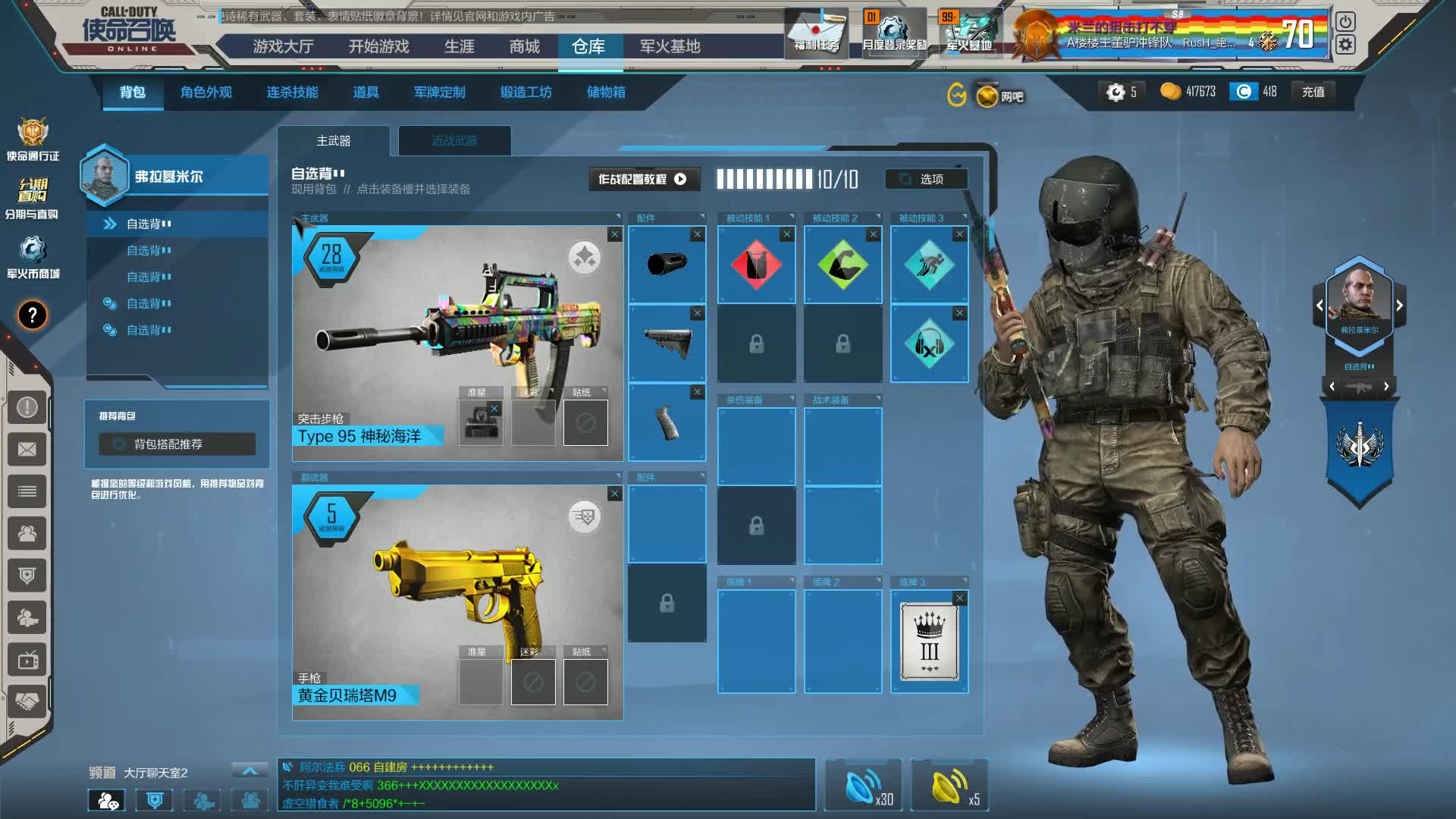 【使命召唤ol】废柴武器大作战#5 95这把枪的近战缠斗有点厉害