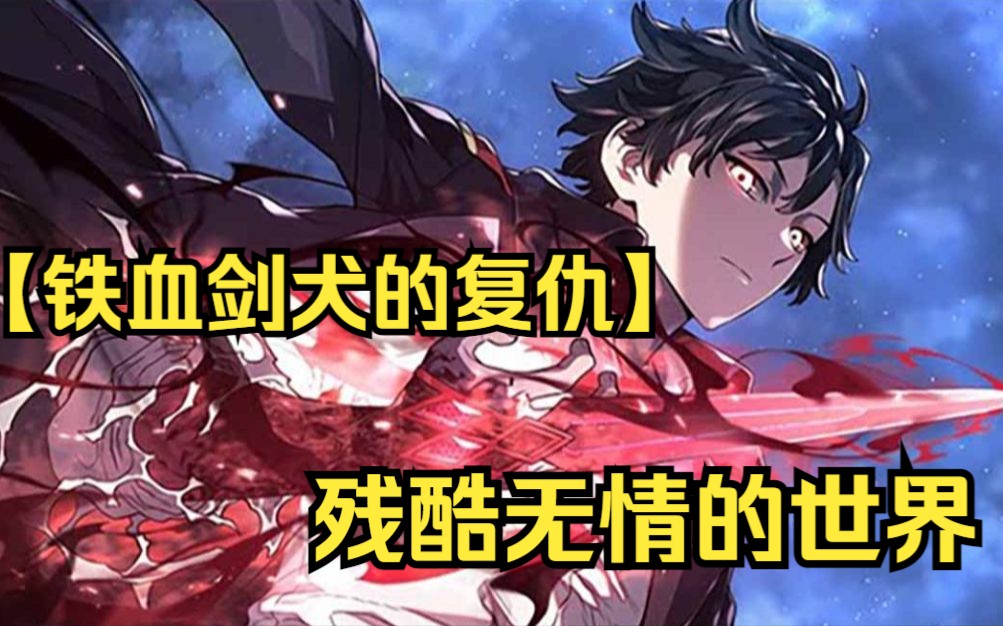 残酷无情的世界,就连婴儿存活率都不足百分之十,而剩下还会被继续剥夺