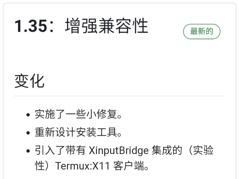 Xinput Bridge更新至v1.35,支持Mobox直连手柄哔哩哔哩bilibili