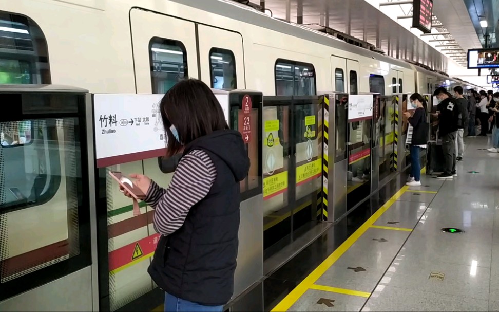 【广州地铁】广州地铁14号线b7型电客车竹料站下行进站(中车时代电机