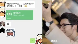 Download Video: 女子帮闺蜜男友策划求婚，次日对方竟群收款索要场地费：超预算了