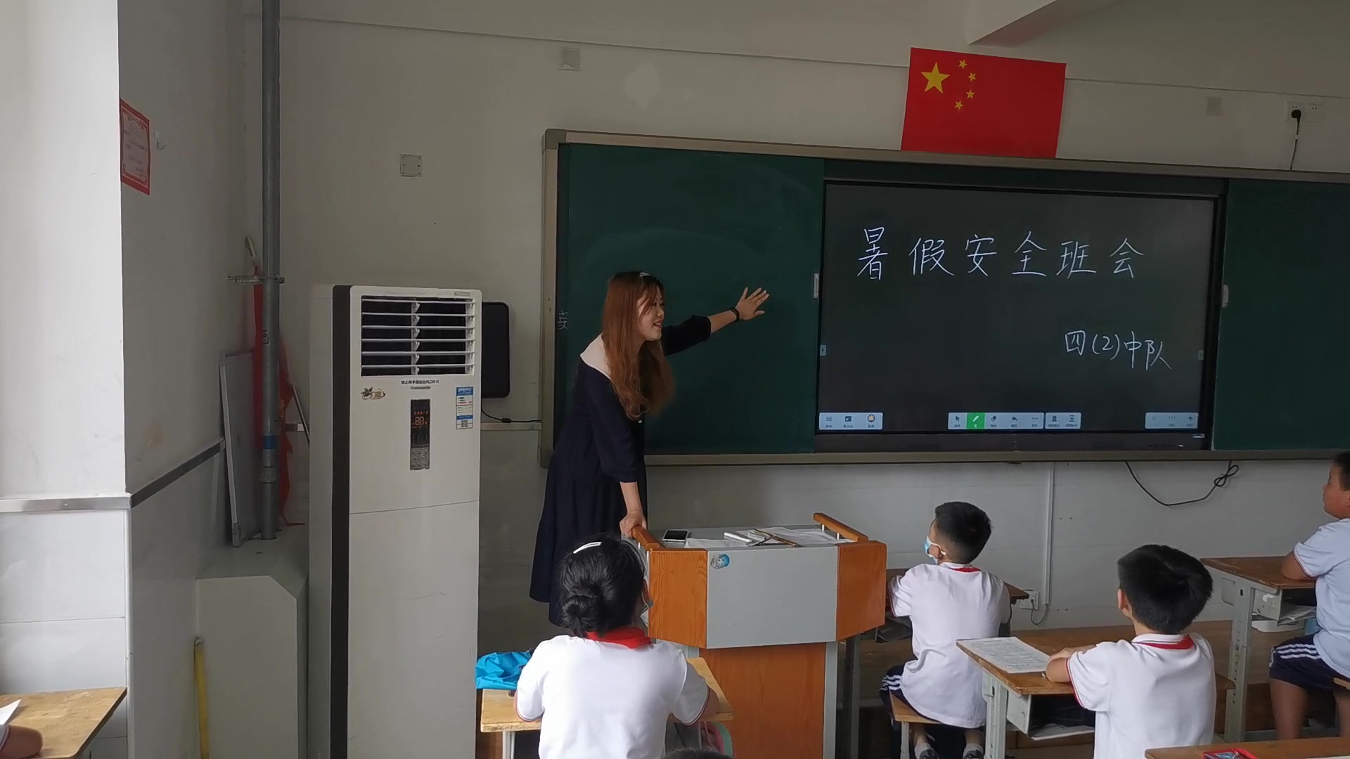 潍坊市西关中心小学王路平哔哩哔哩bilibili