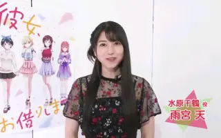 中野千雨 搜索结果 哔哩哔哩 Bilibili